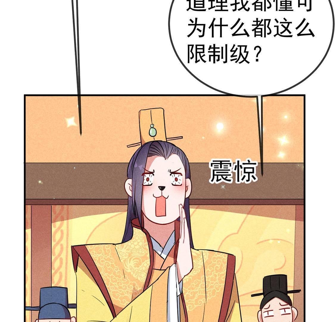 第23话 沈凝月闪耀登场
