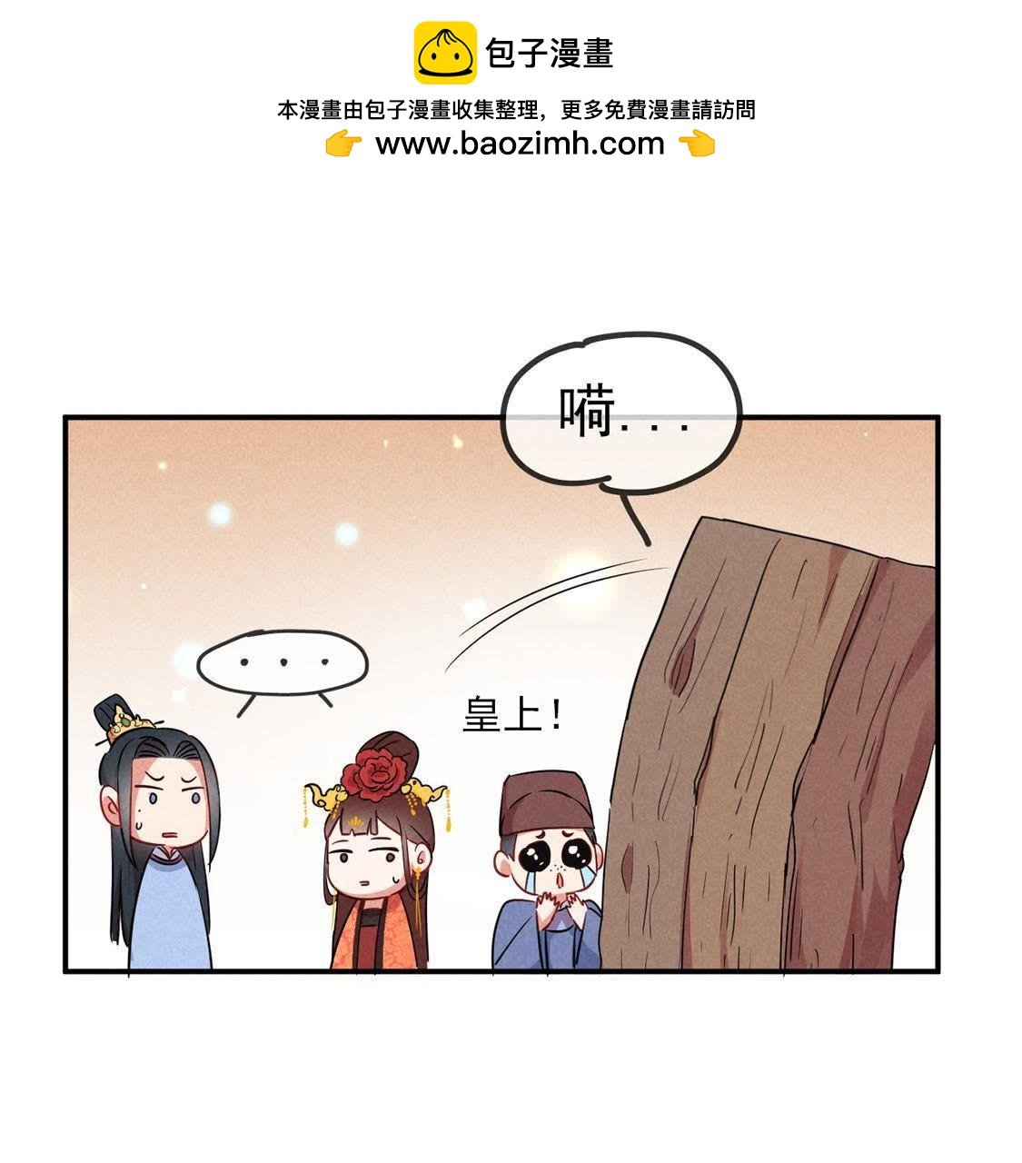 第24话 月夜告白？