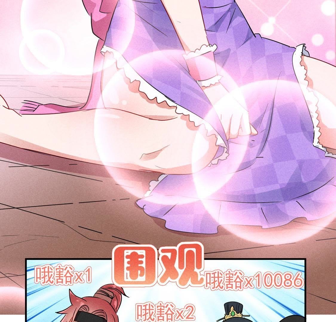 第24话 月夜告白？