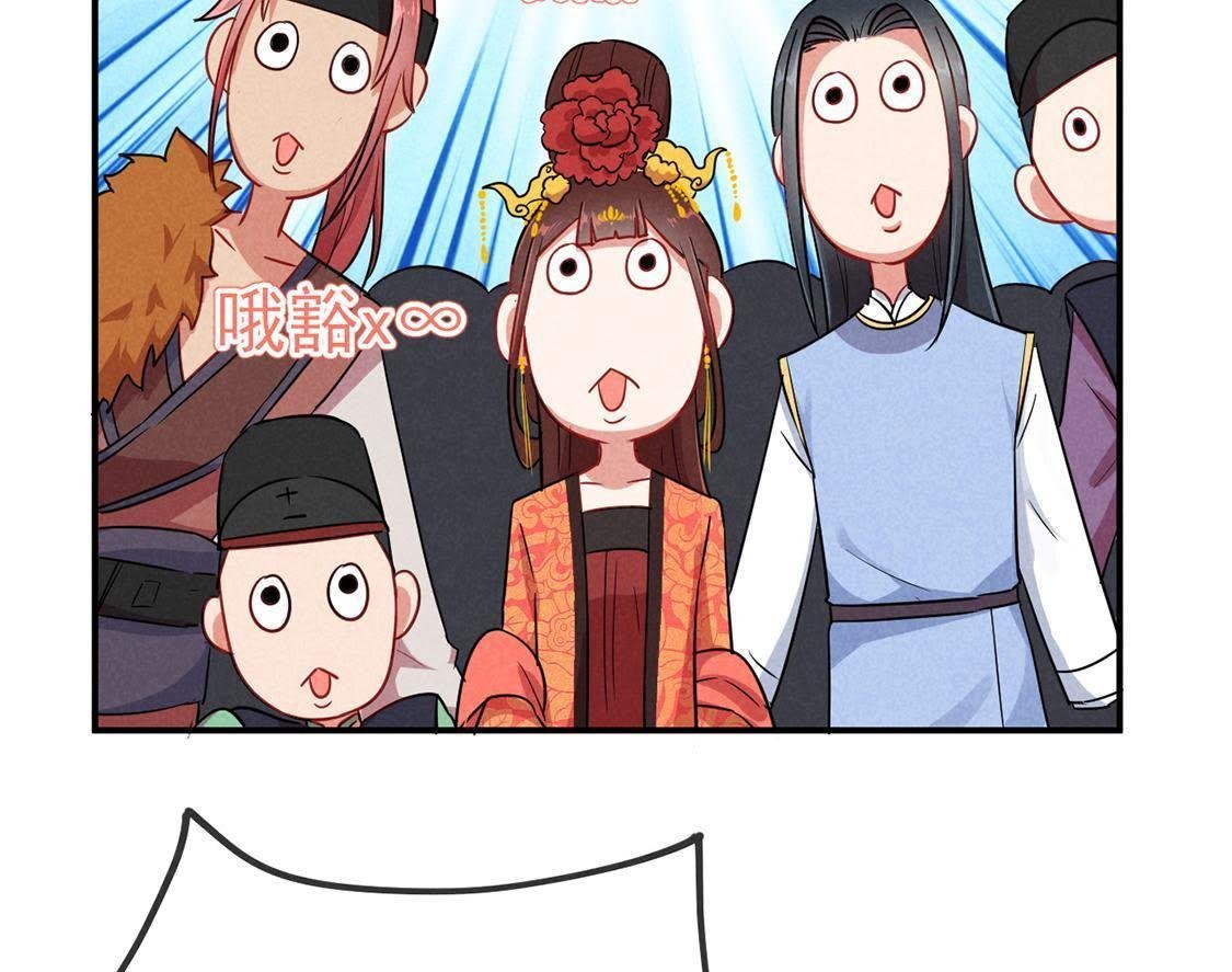 第24话 月夜告白？