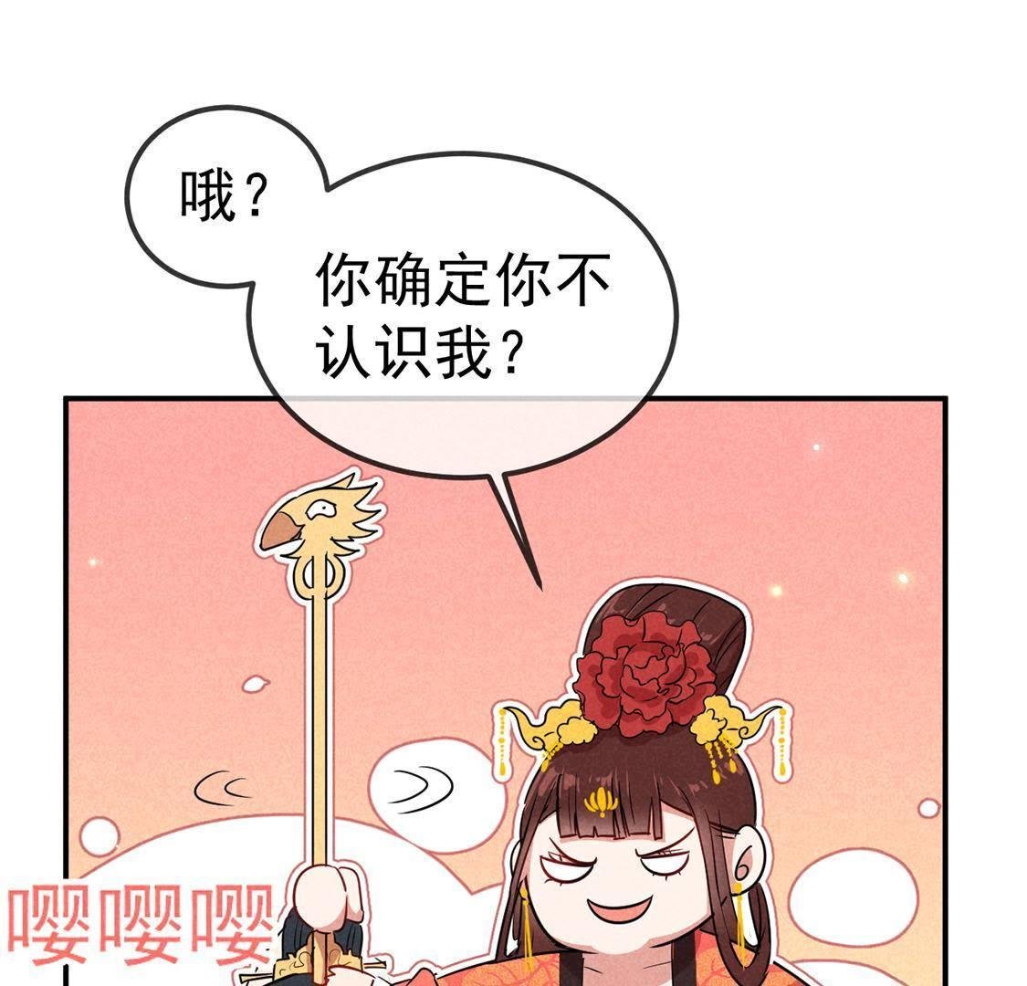 第24话 月夜告白？