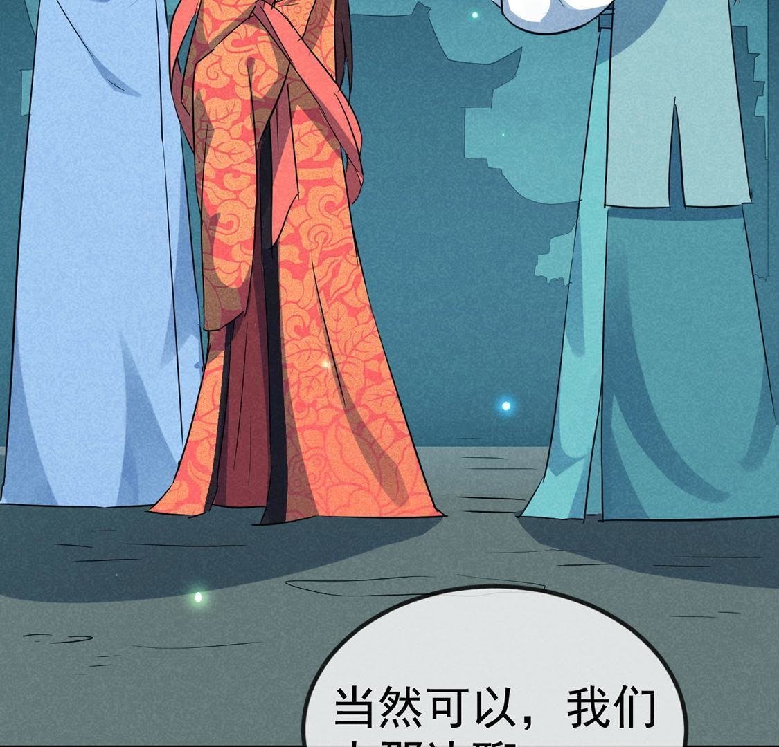 第24话 月夜告白？