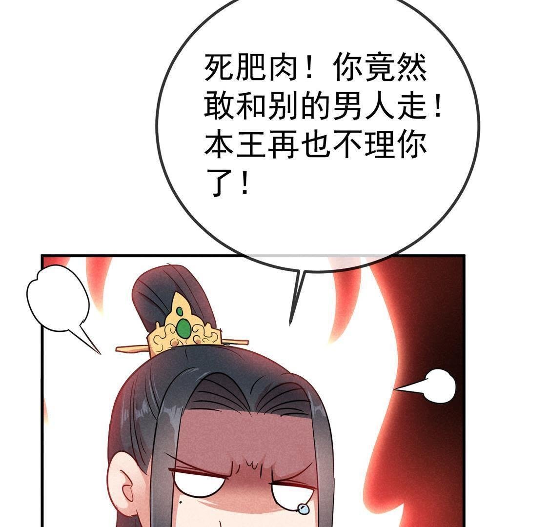第24话 月夜告白？