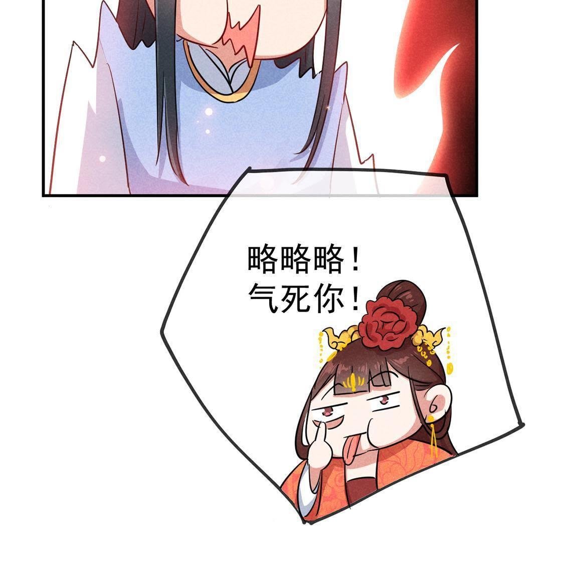 第24话 月夜告白？