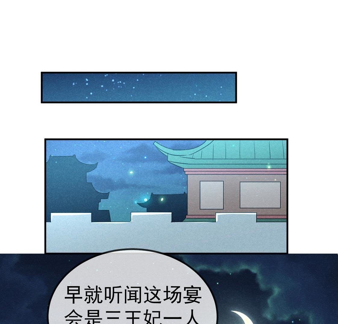 第24话 月夜告白？
