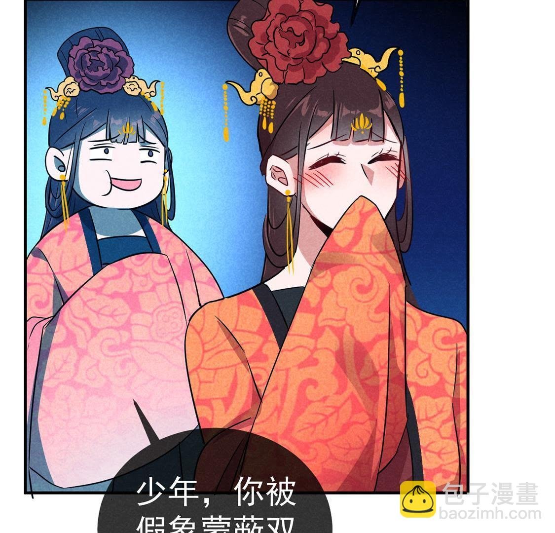 第24话 月夜告白？