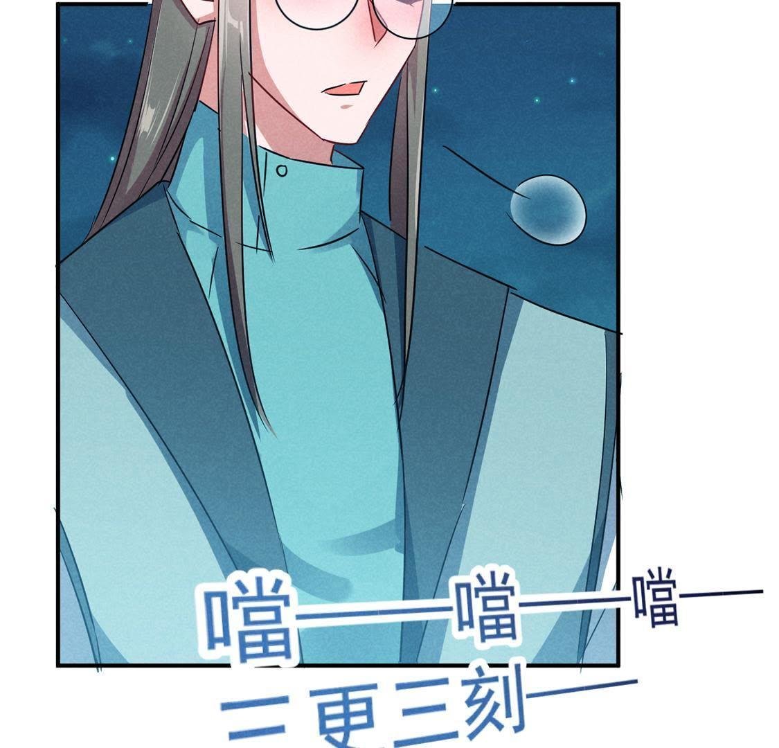 第24话 月夜告白？