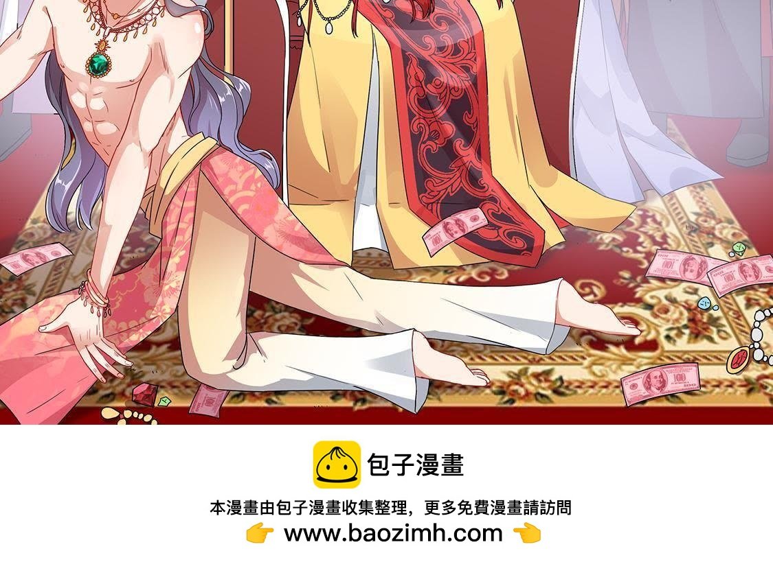 来自胖妃的为国应援