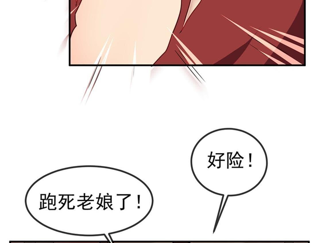 第25话 本王生气了