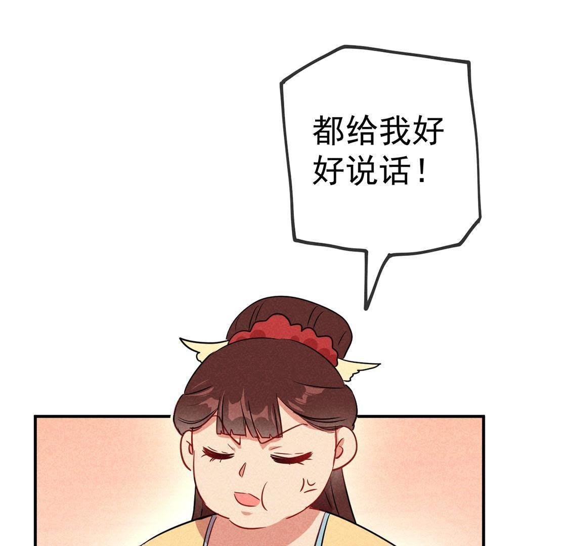 第27话 欲盖弥彰