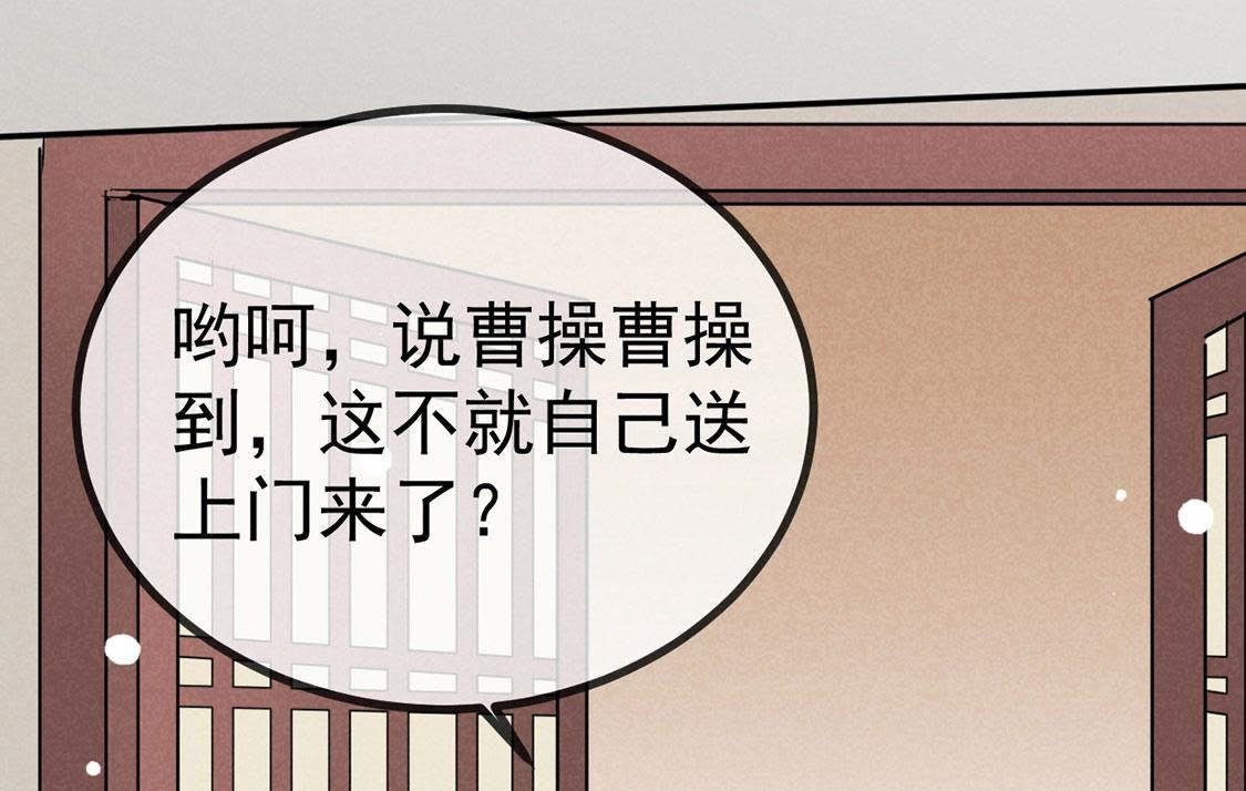 第27话 欲盖弥彰