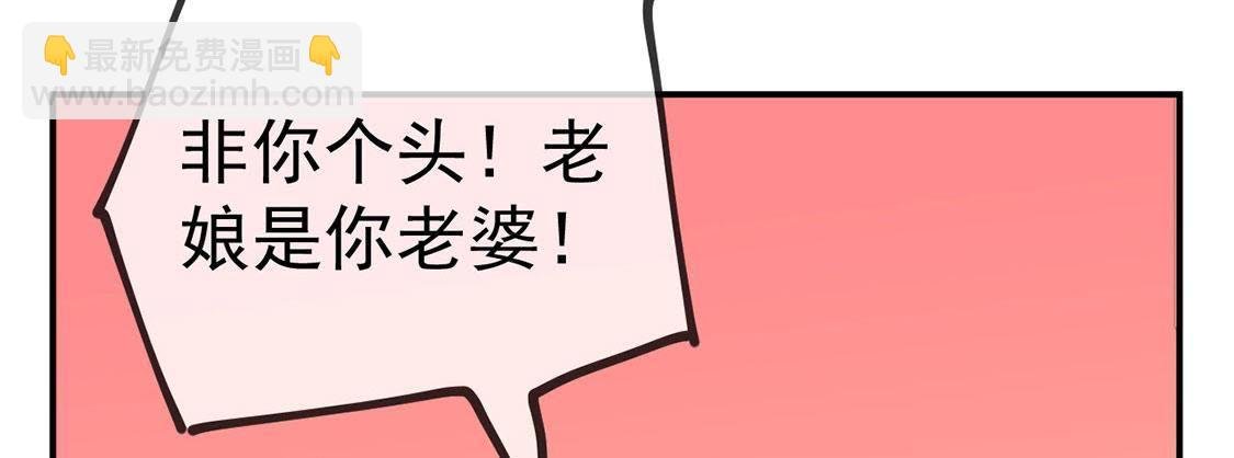 第27话 欲盖弥彰