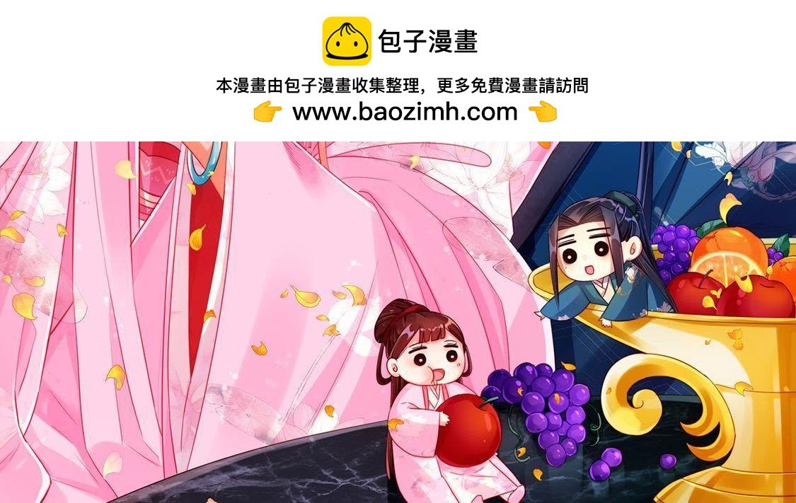 第2话 “热闹“的拜堂