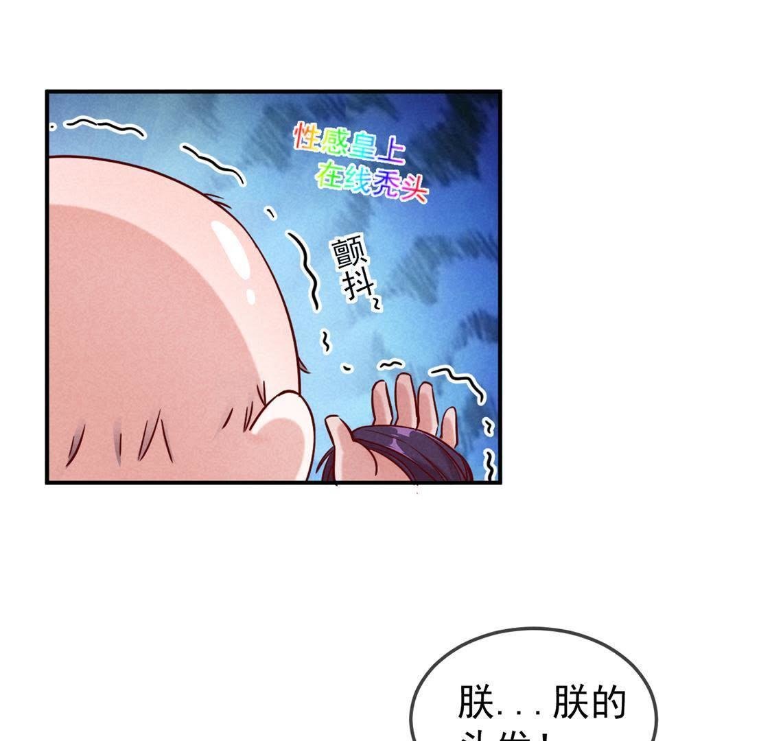 第2话 “热闹“的拜堂