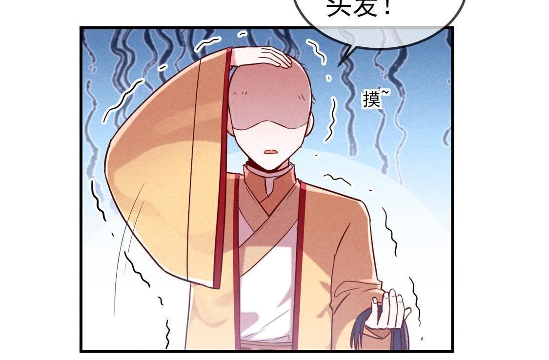 第2话 “热闹“的拜堂