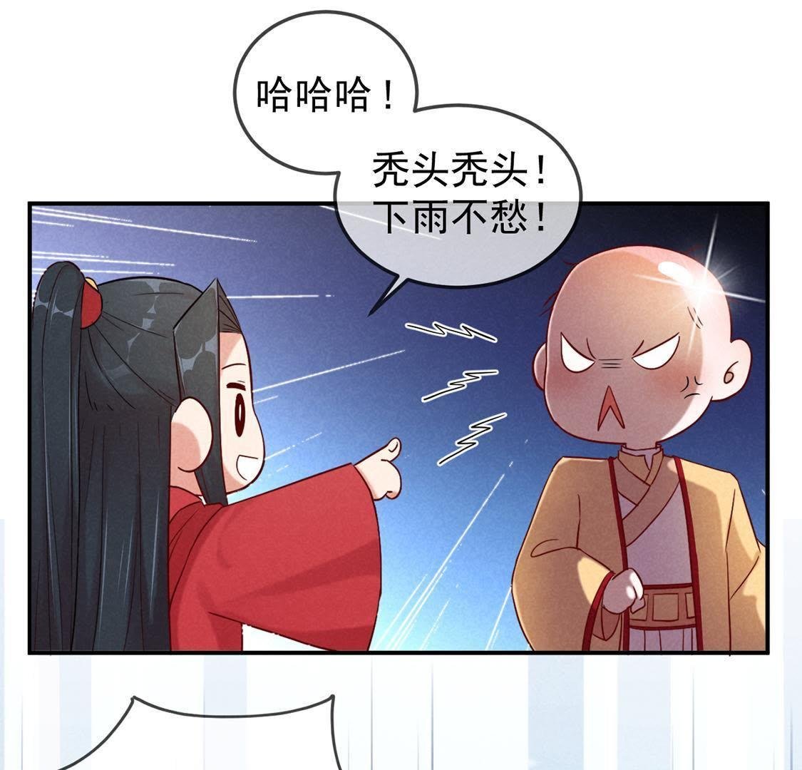 第2话 “热闹“的拜堂
