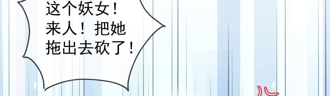 第2话 “热闹“的拜堂
