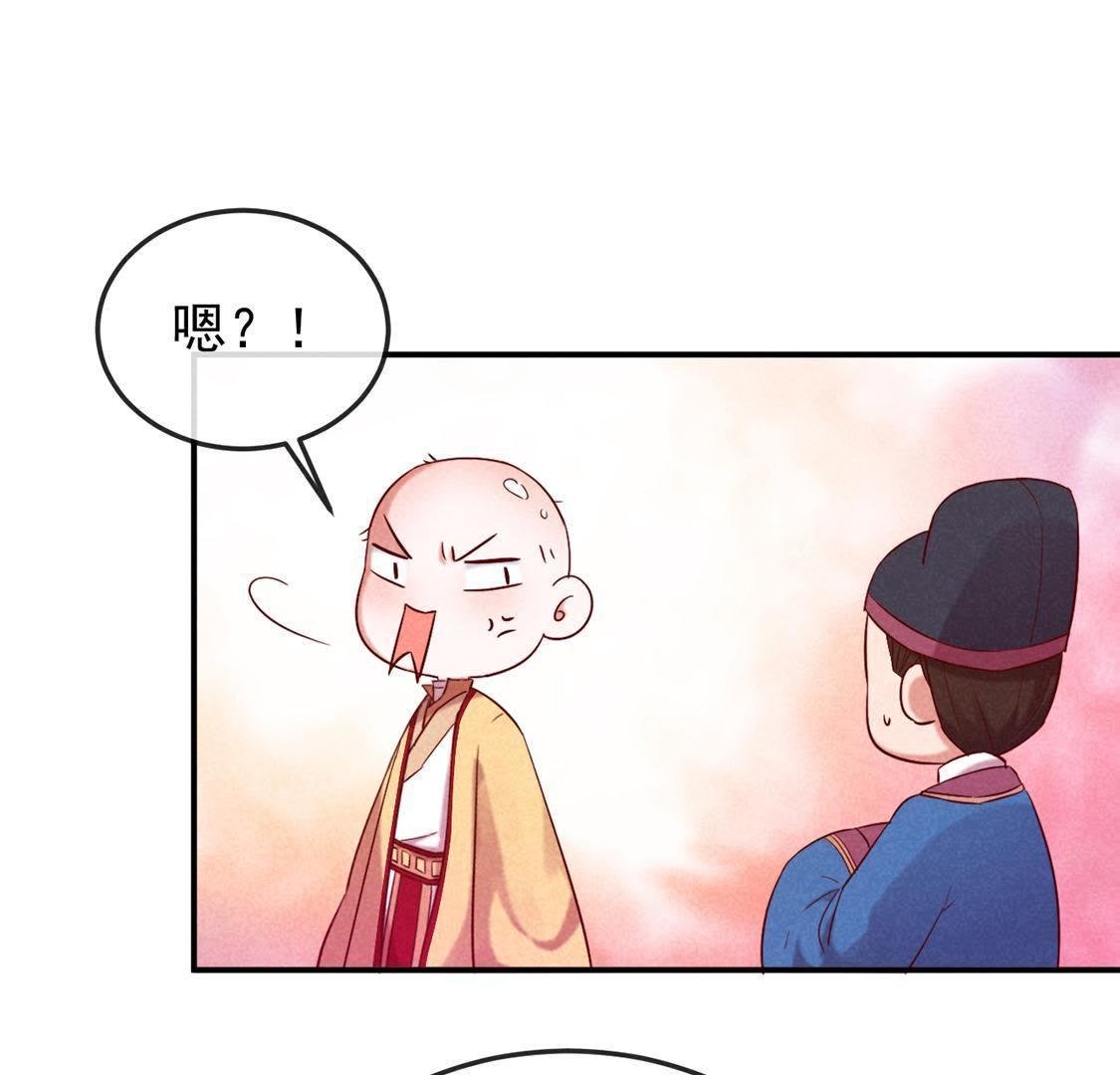 第2话 “热闹“的拜堂