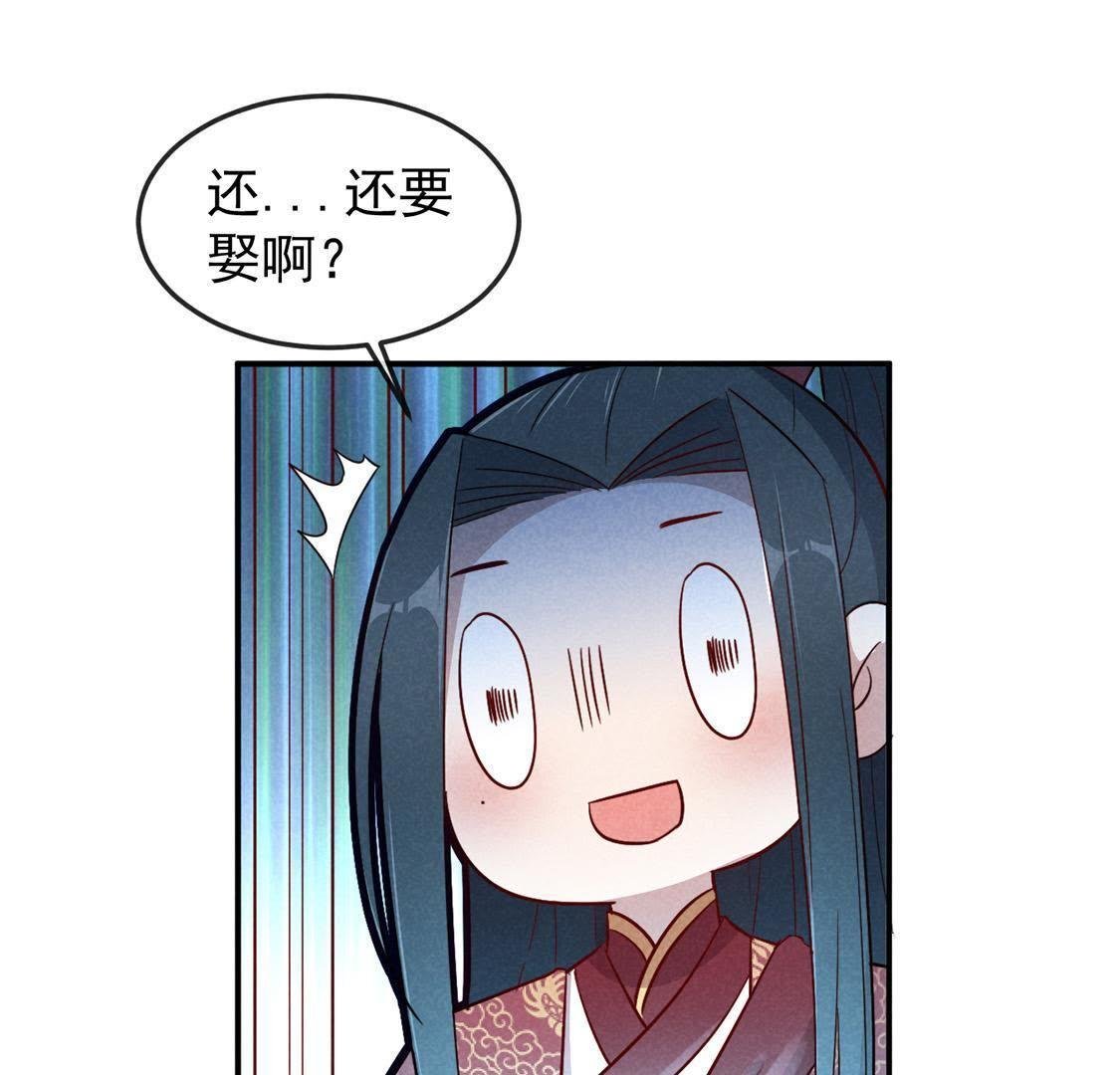 第2话 “热闹“的拜堂