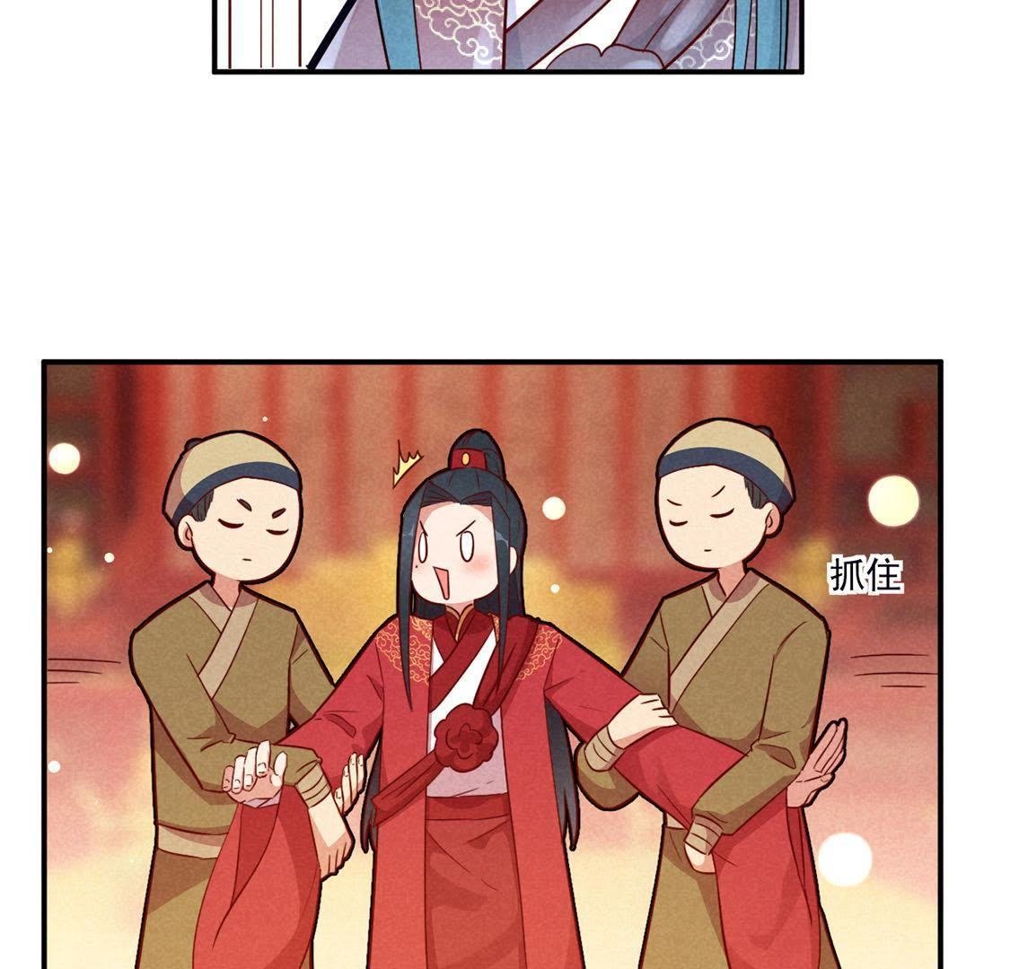 第2话 “热闹“的拜堂