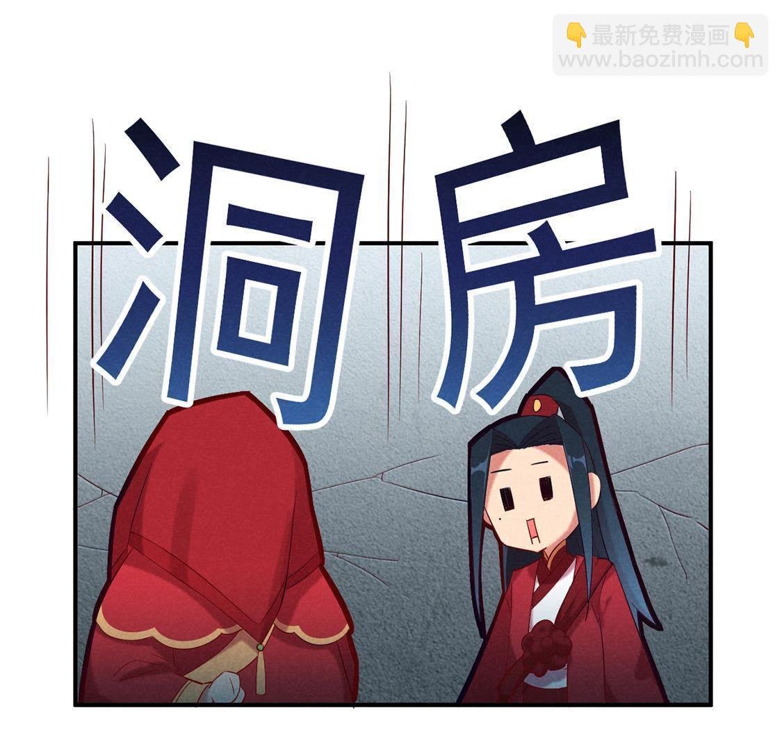 第2话 “热闹“的拜堂