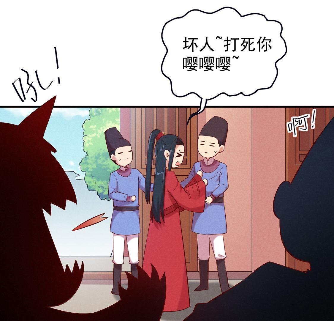 第2话 “热闹“的拜堂