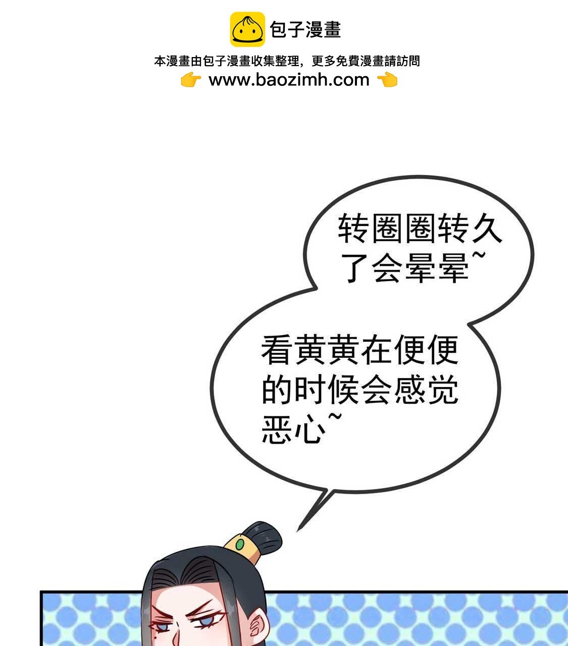 第28话 开？开颅？