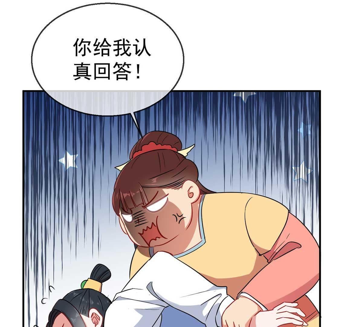 第28话 开？开颅？