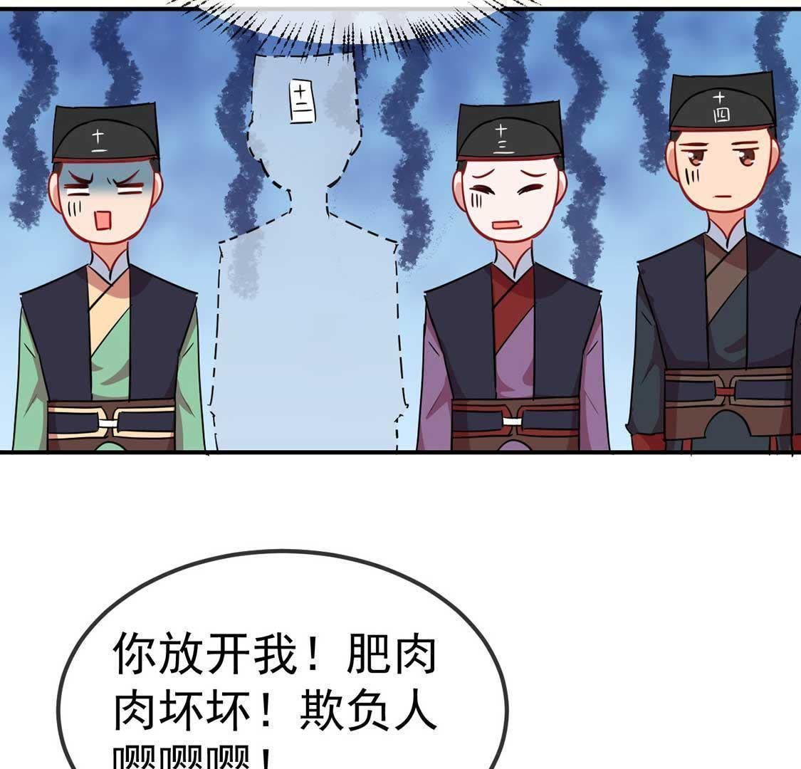 第28话 开？开颅？