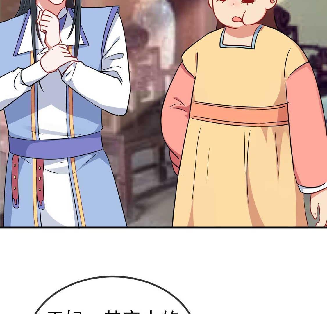 第28话 开？开颅？