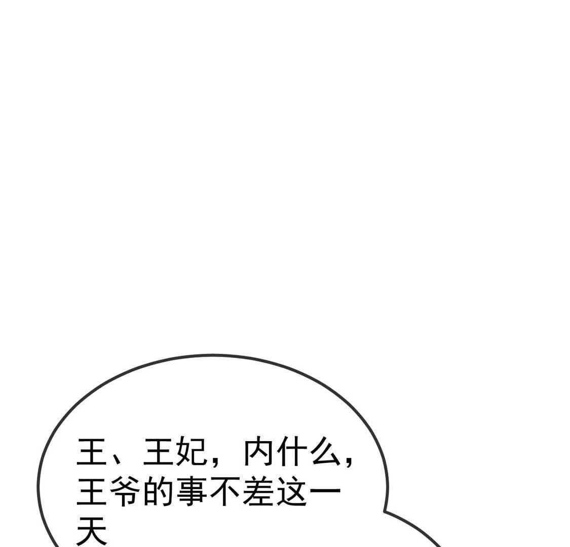 第28话 开？开颅？