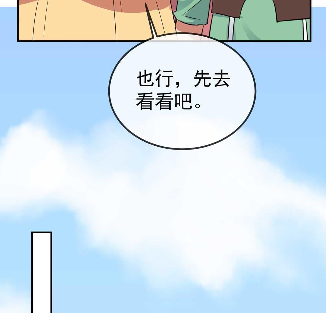 第28话 开？开颅？