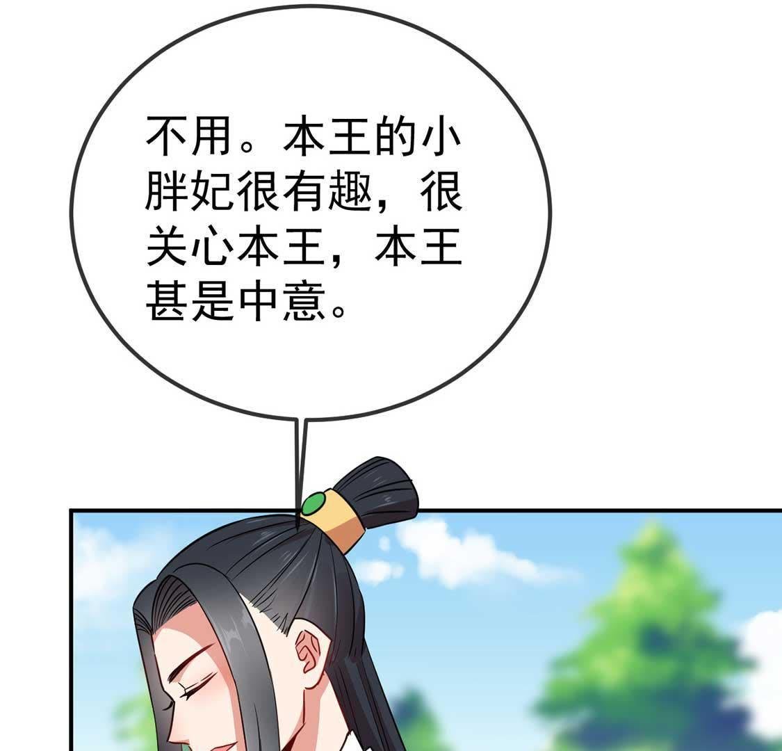 第28话 开？开颅？