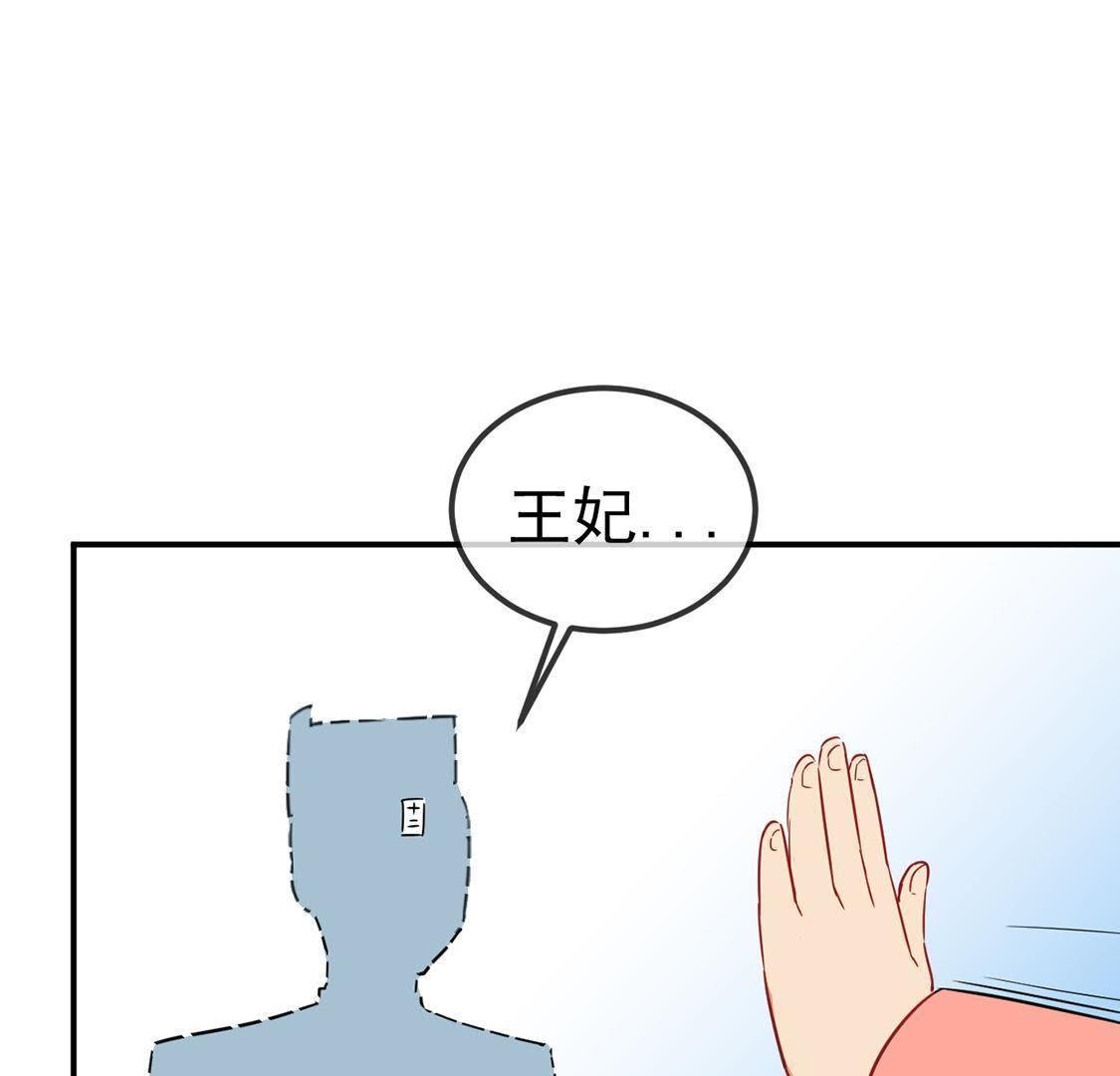 第30话 浮玉山上有医仙