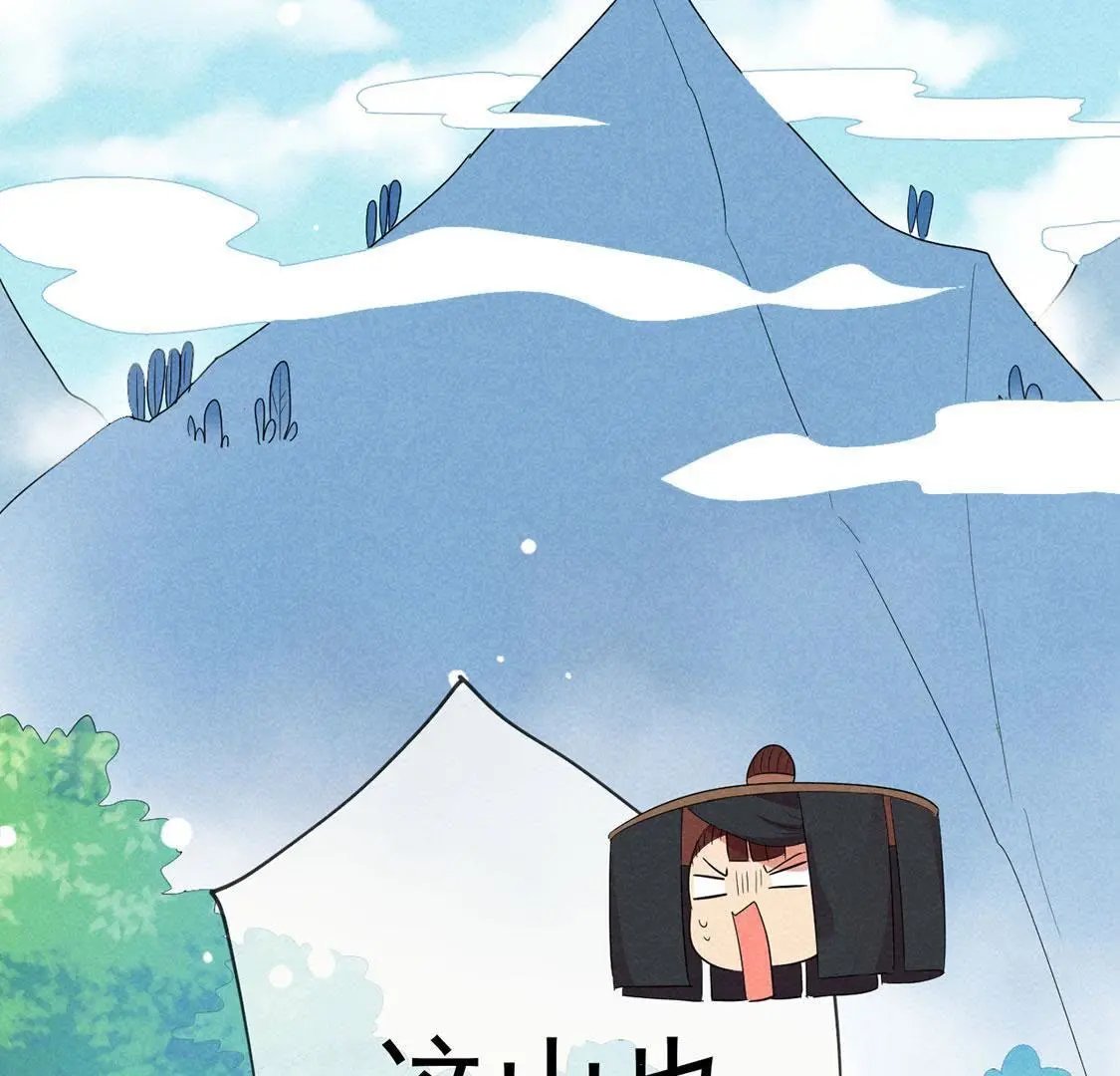 第32话 我在哪里见过你