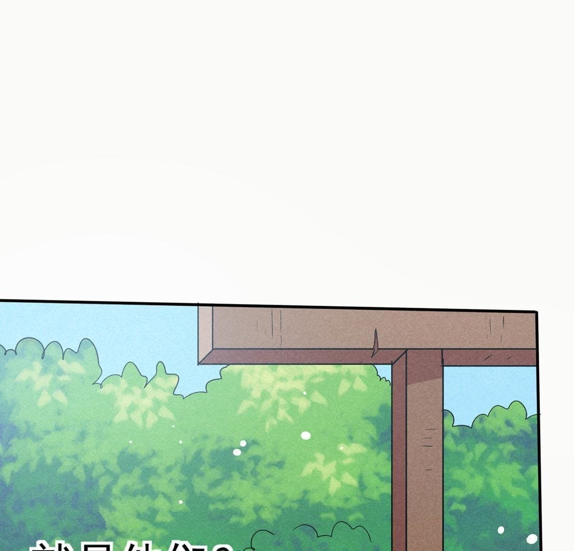 第36话 红鲤鱼与绿鲤鱼与？