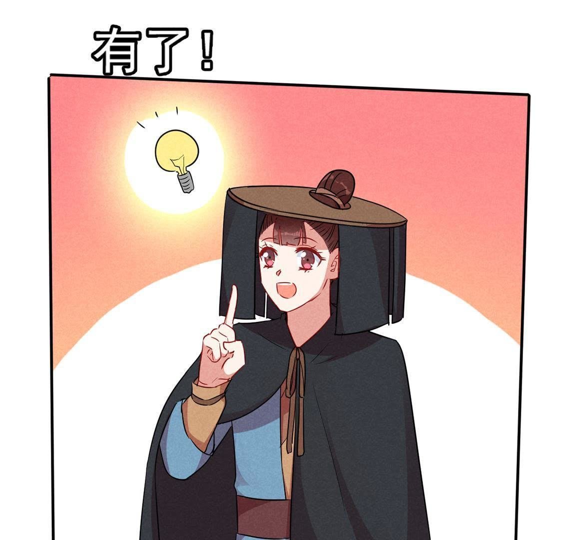 第36话 红鲤鱼与绿鲤鱼与？