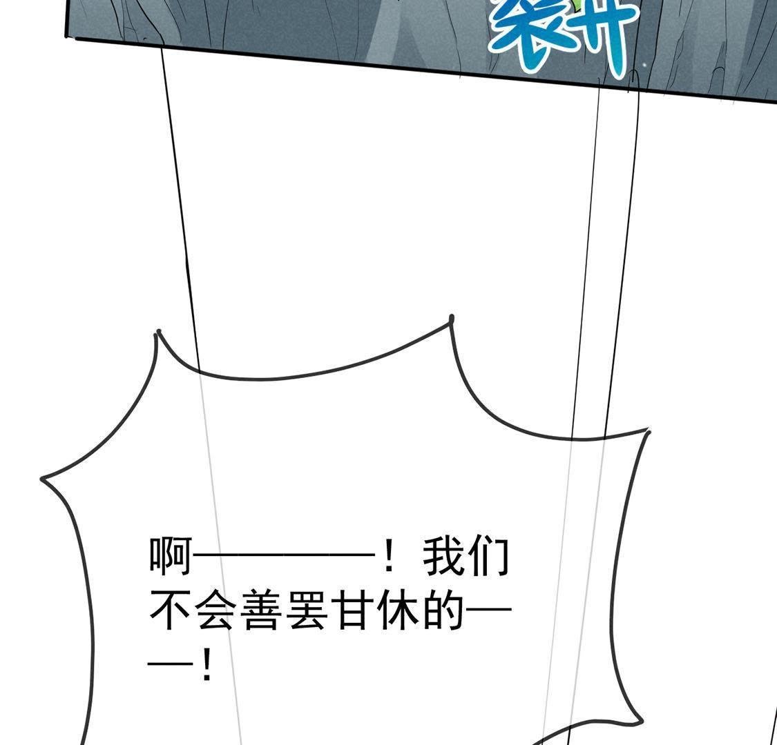 第36话 红鲤鱼与绿鲤鱼与？