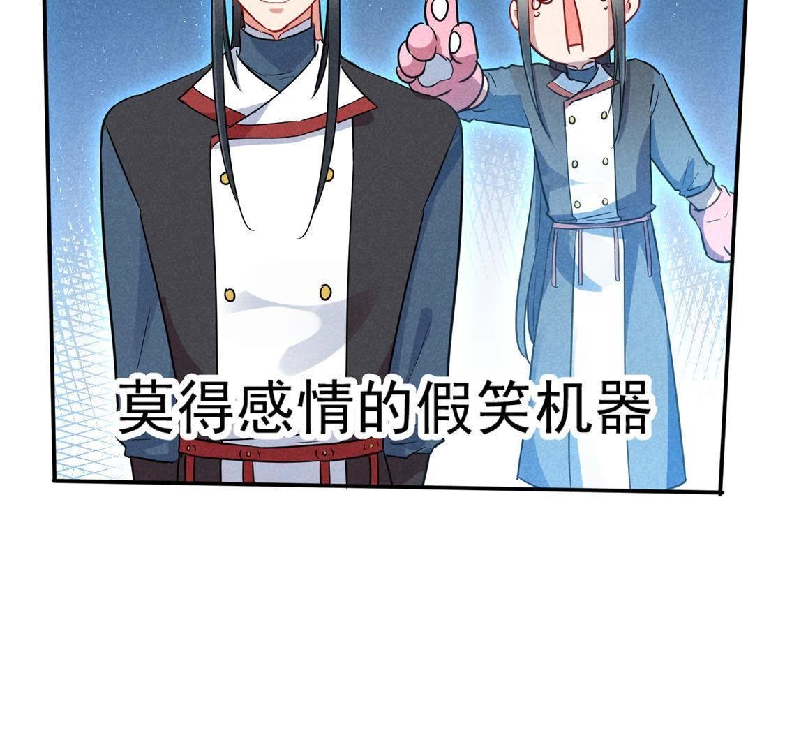 第37话 驴受惊该怎么办
