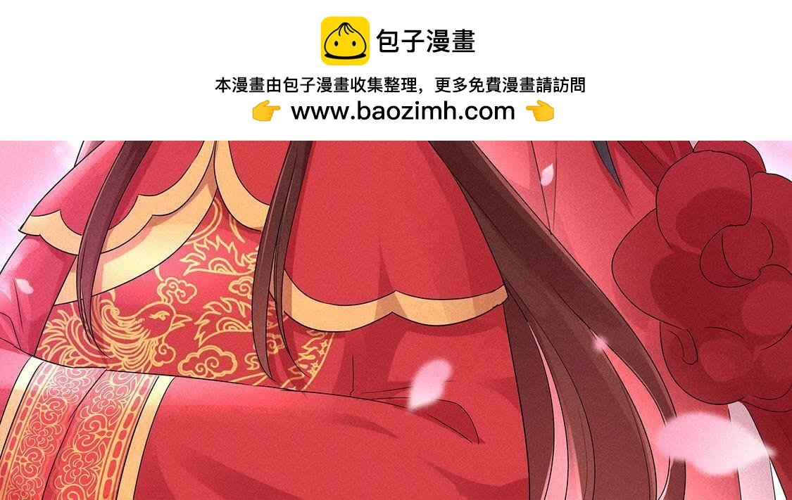 第3话 妈妈！我看到天使了