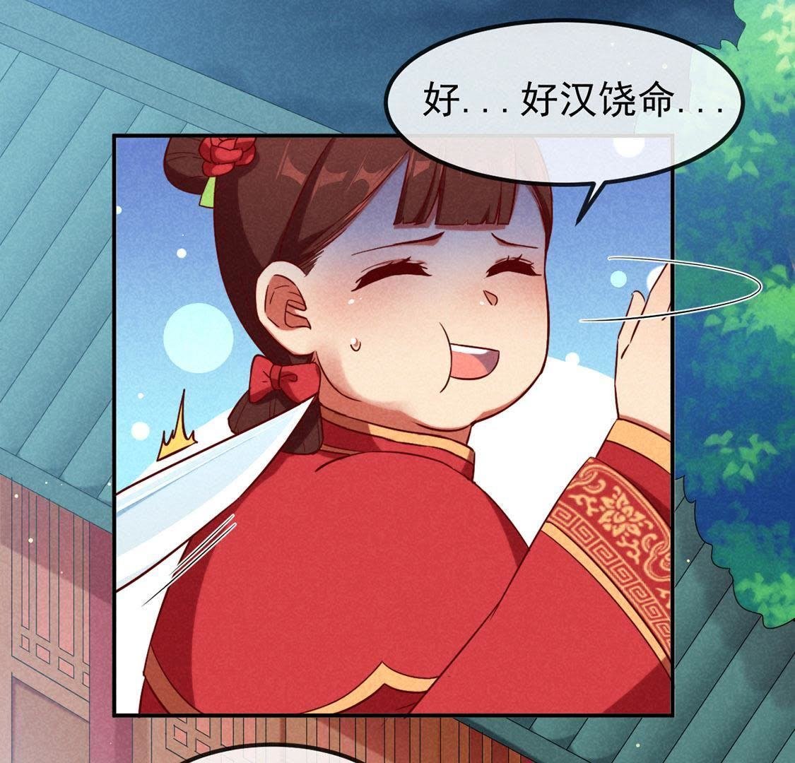 第3话 妈妈！我看到天使了