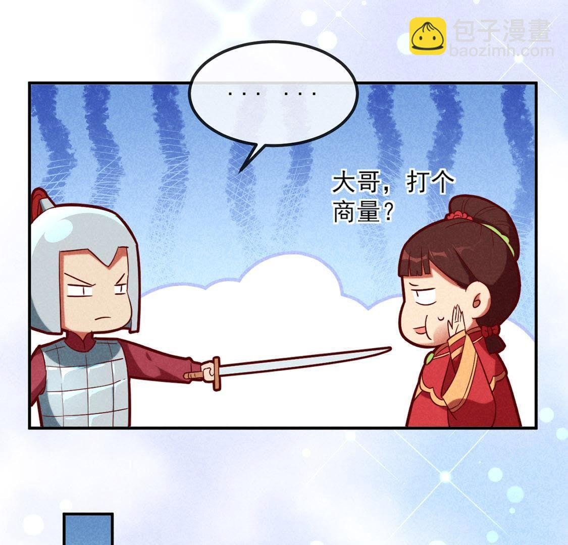 第3话 妈妈！我看到天使了