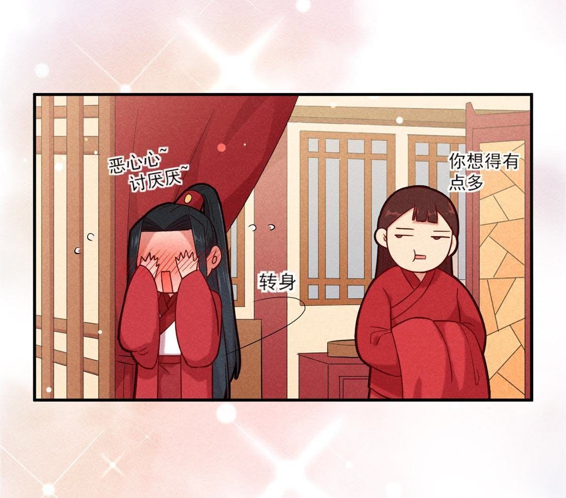 第3话 妈妈！我看到天使了