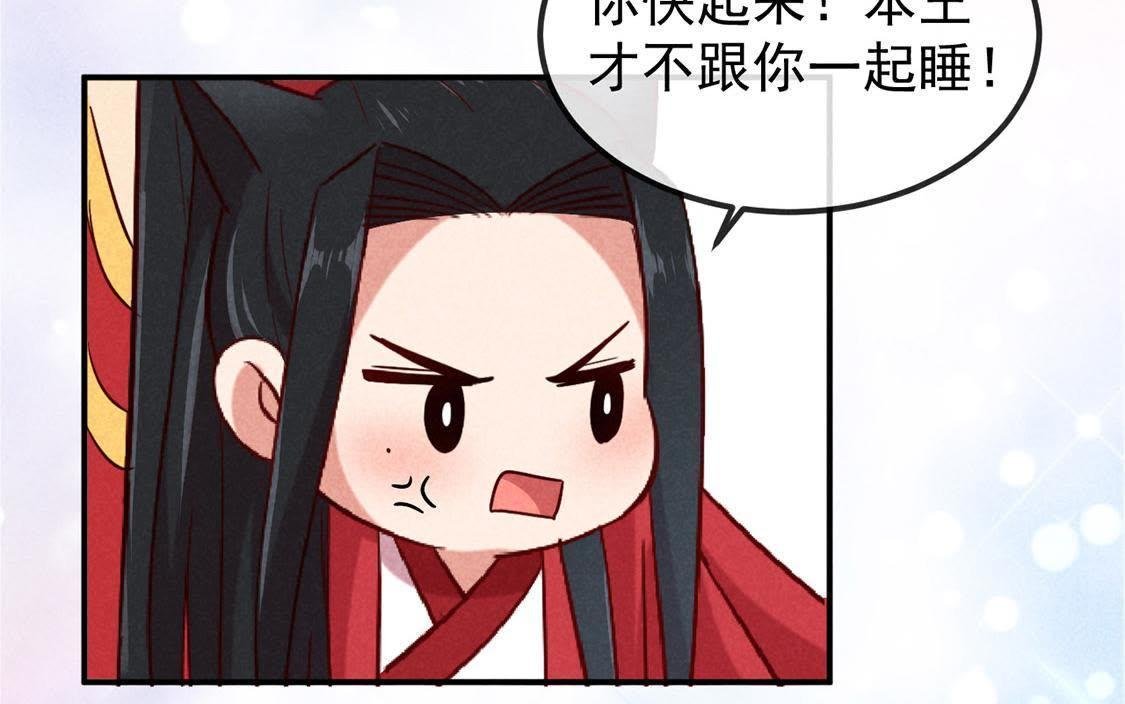 第3话 妈妈！我看到天使了