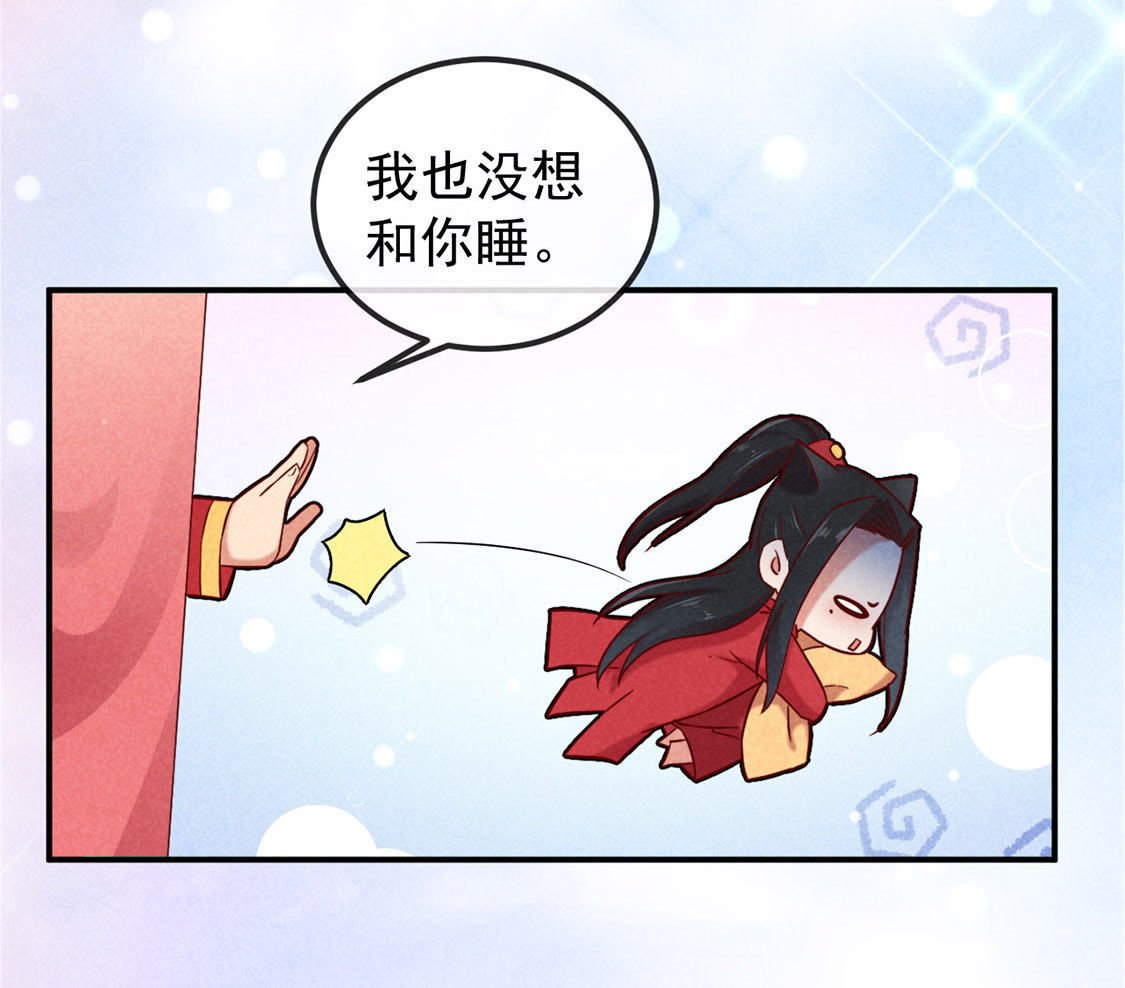 第3话 妈妈！我看到天使了