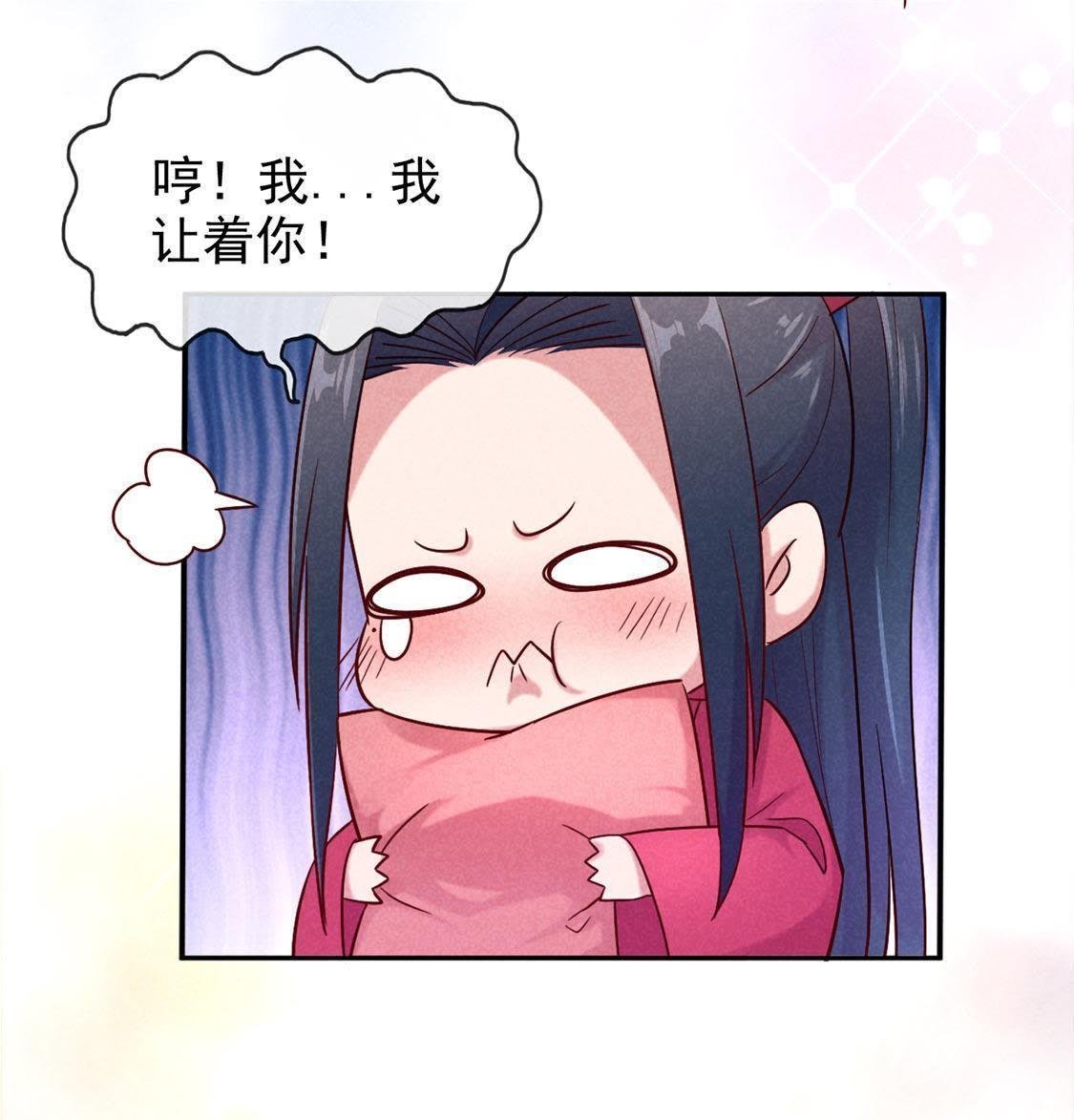 第3话 妈妈！我看到天使了