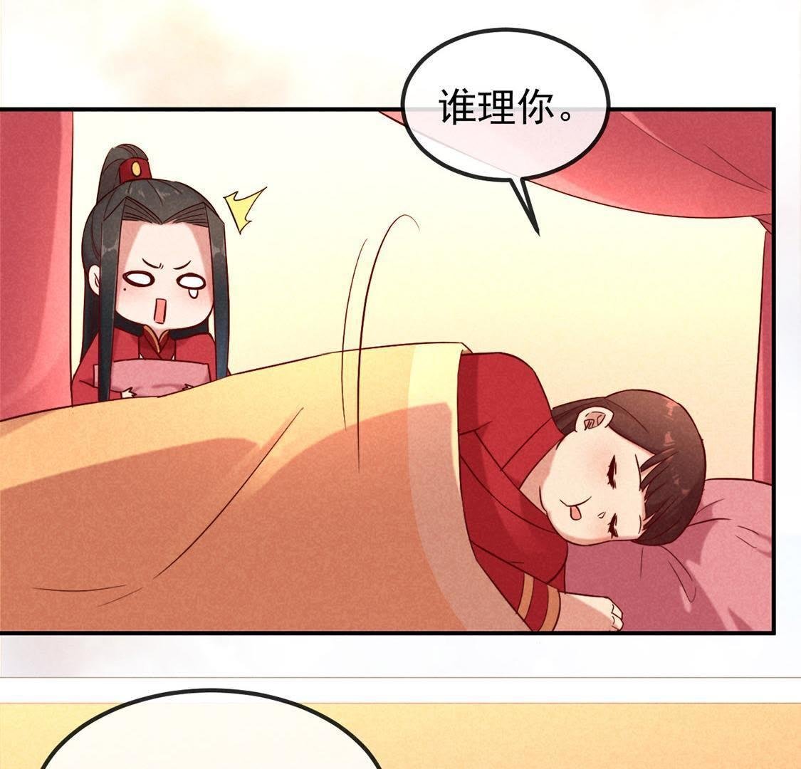 第3话 妈妈！我看到天使了