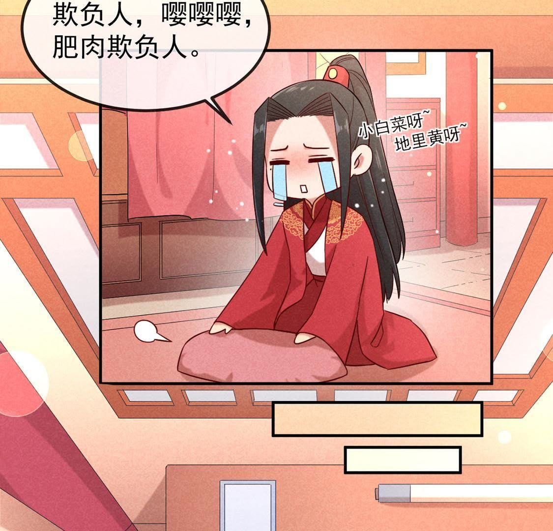 第3话 妈妈！我看到天使了