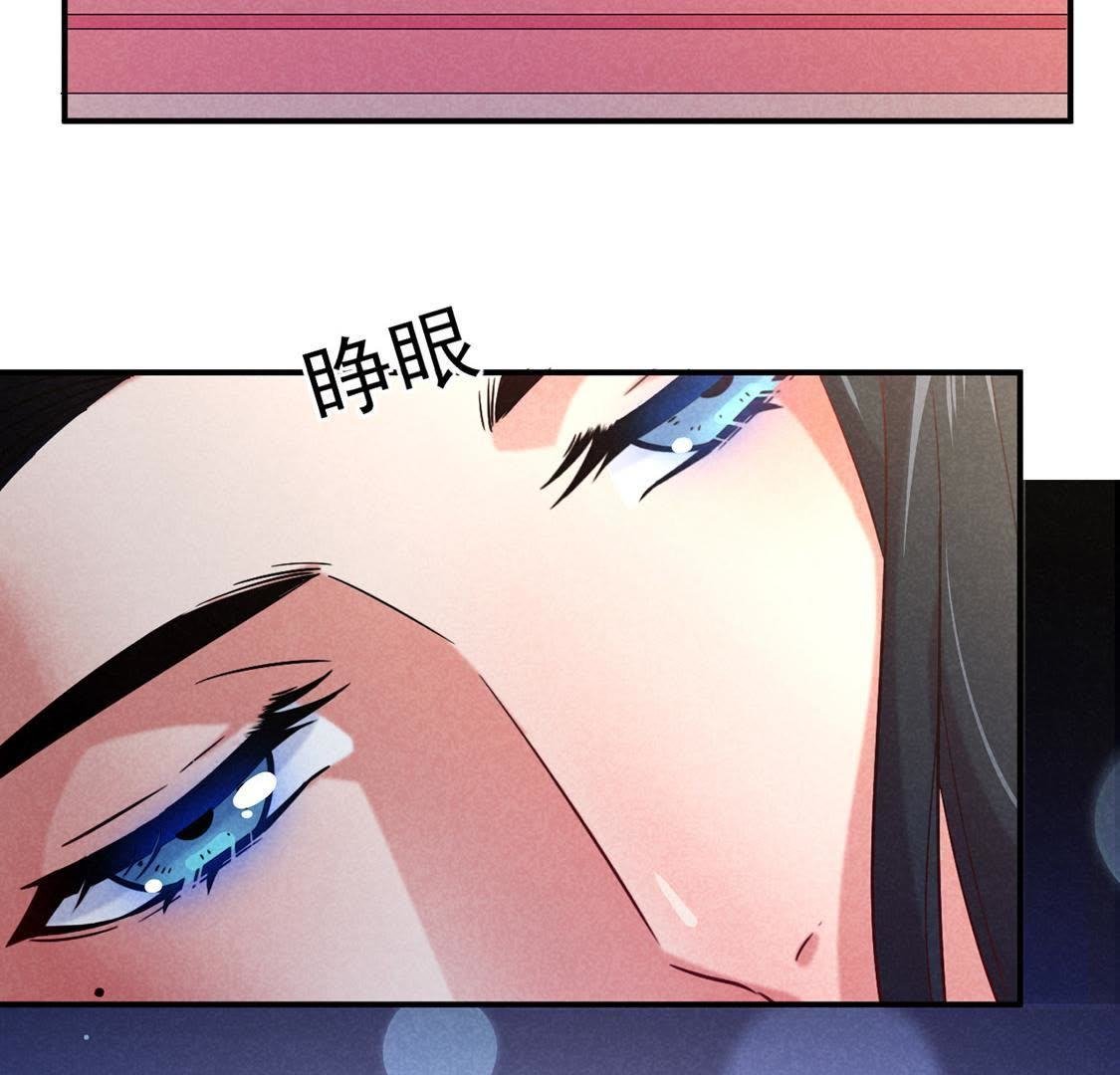 第3话 妈妈！我看到天使了