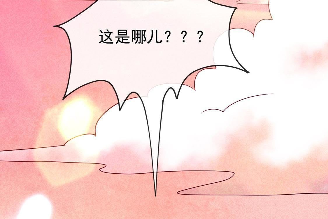 第3话 妈妈！我看到天使了